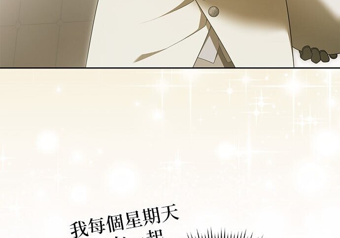 第44话 第172页