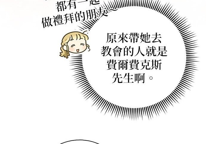 第44话 第173页