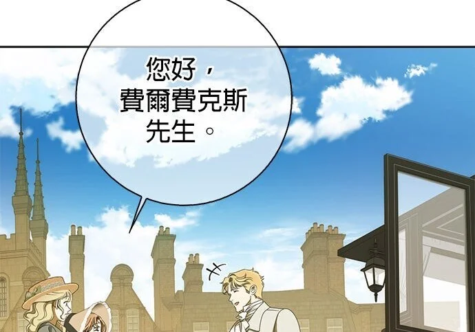 第44话 第174页