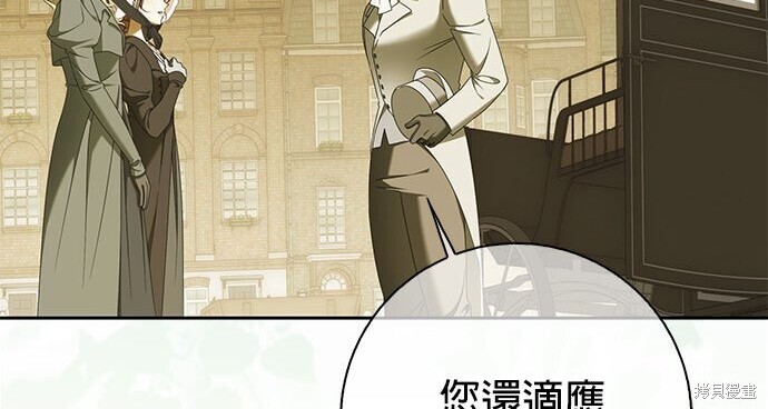 第44话 第175页