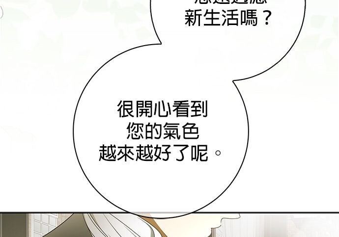 第44话 第176页