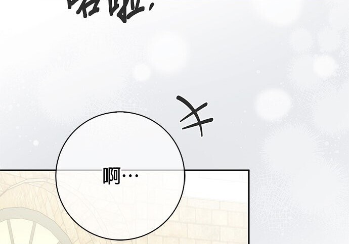 第44话 第178页