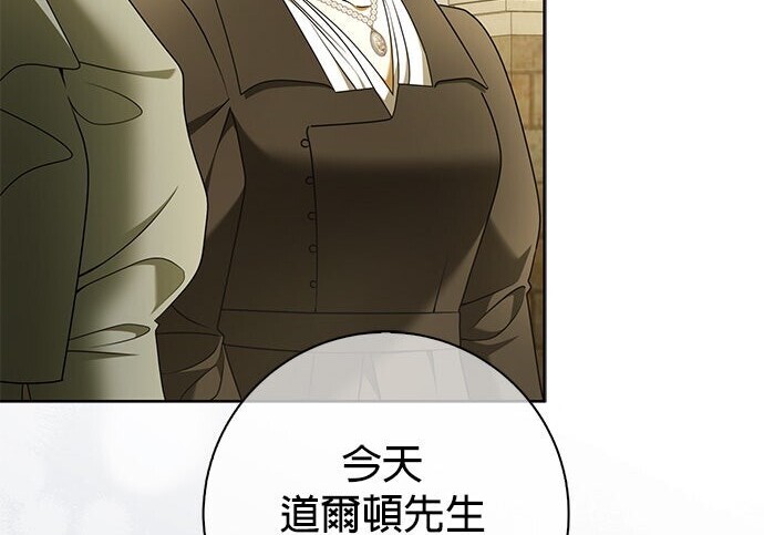 第44话 第180页
