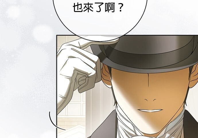 第44话 第181页
