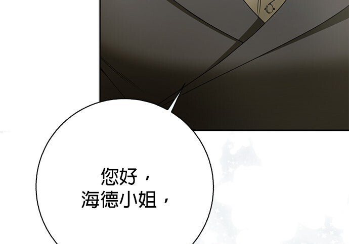 第44话 第183页