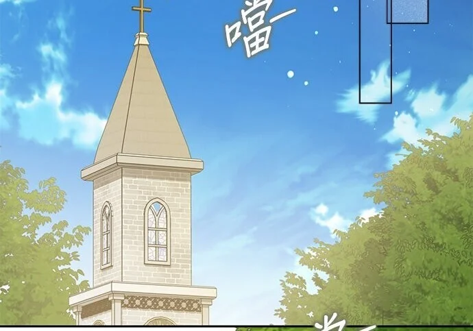 第44话 第191页