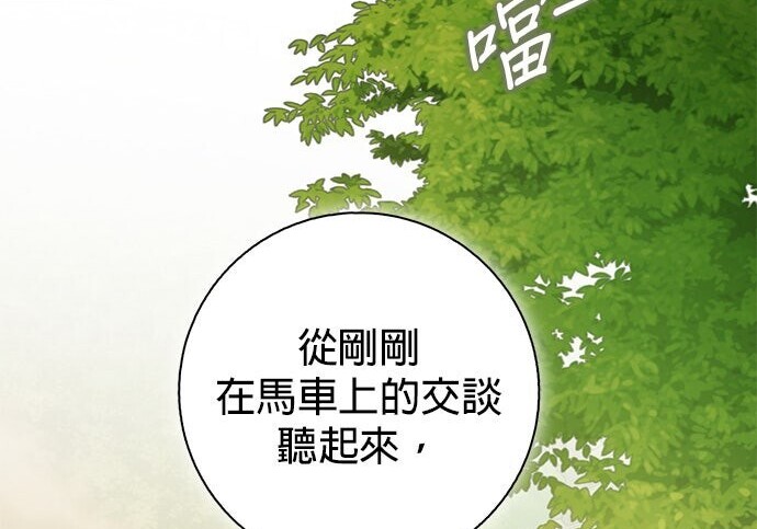 第44话 第192页