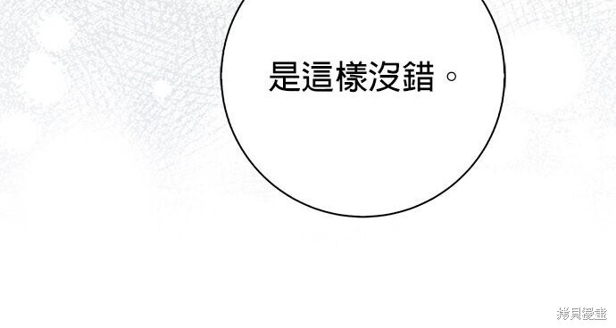 第44话 第196页