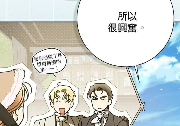 第44话 第198页