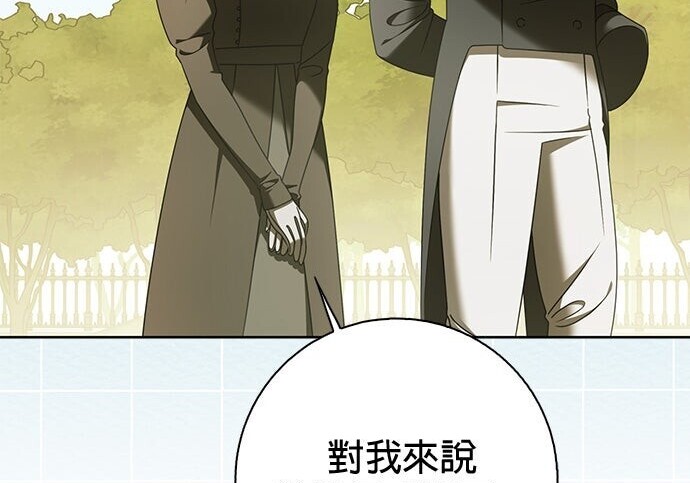 第44话 第200页