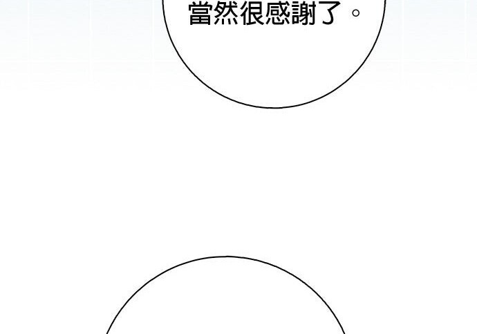 第44话 第201页