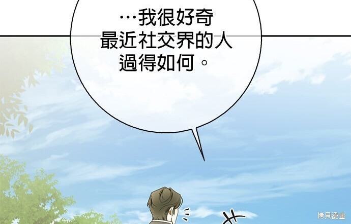 第44话 第202页