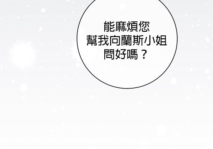 第44话 第204页