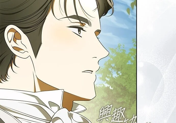第44话 第206页