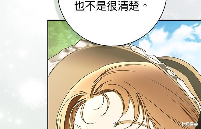 第44话 第208页