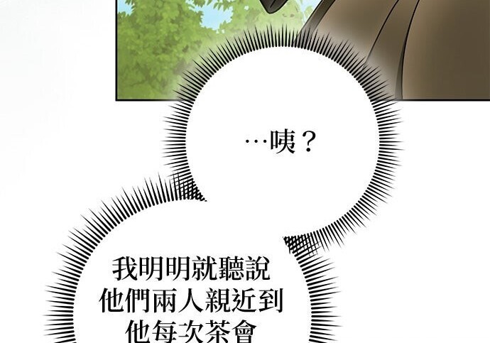 第44话 第210页