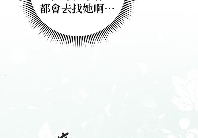 第44话 第211页