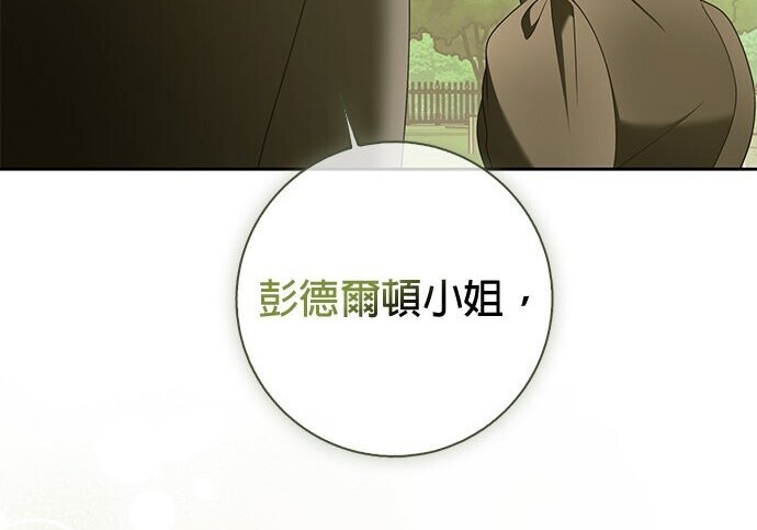 第44话 第213页