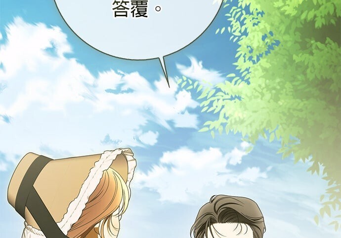 第44话 第215页