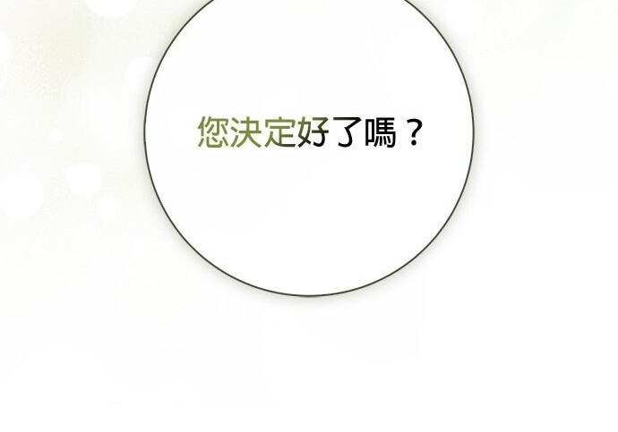 第44话 第218页