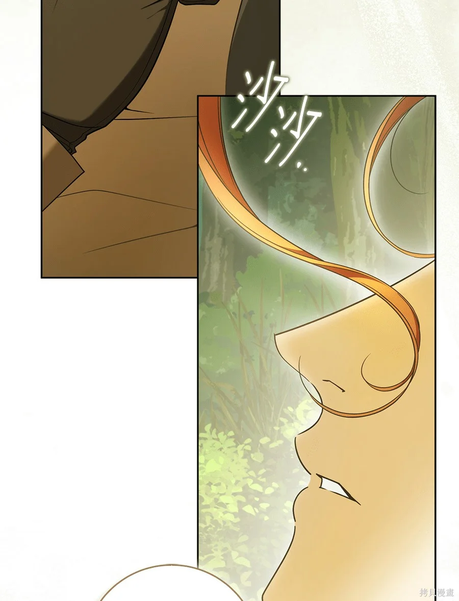 第51話 第2页