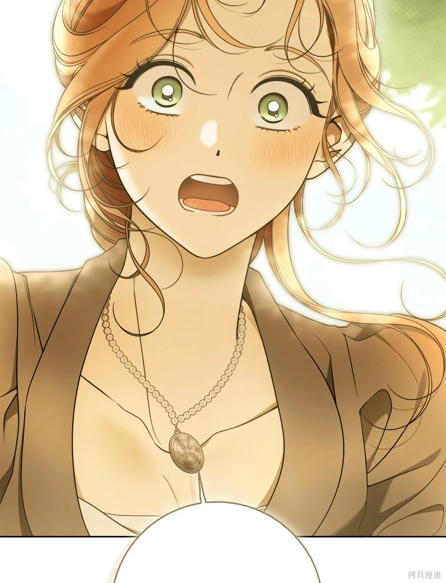 第51話 第4页