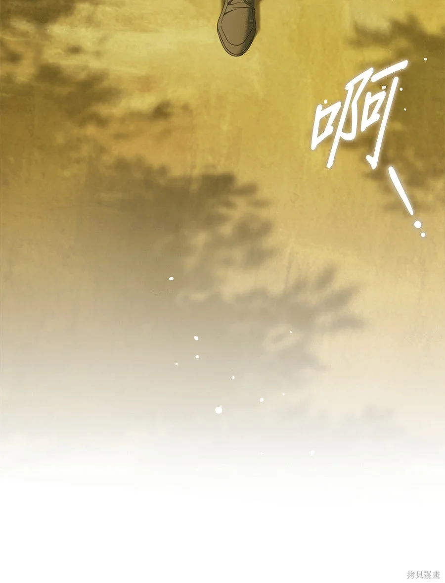 第51話 第8页