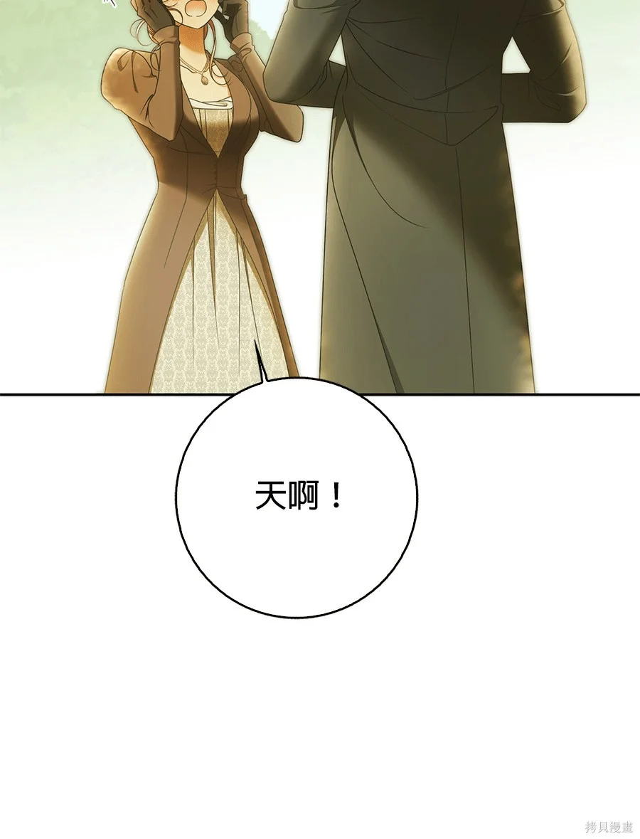 第51話 第15页