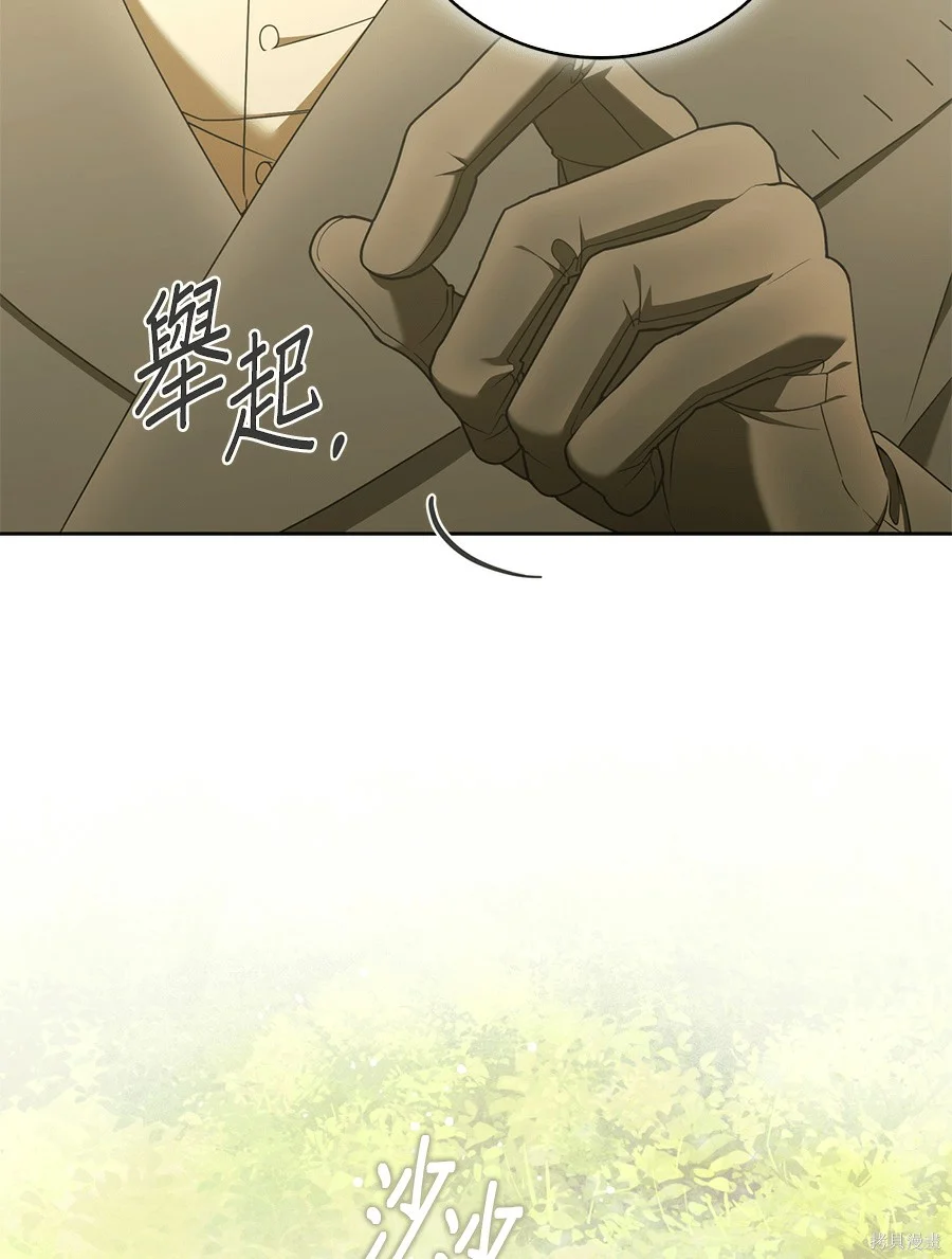 第51話 第18页