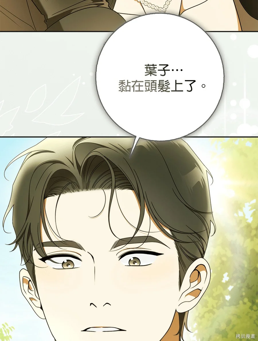 第51話 第22页
