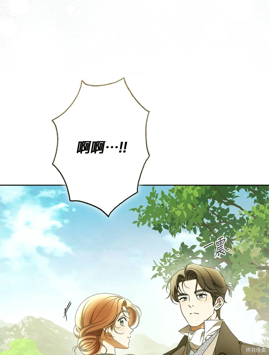 第51話 第25页