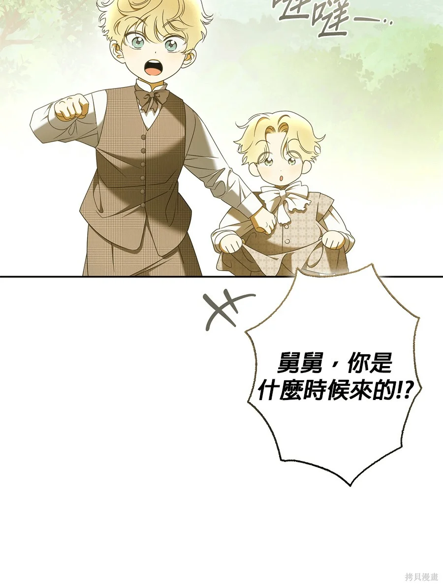第51話 第27页