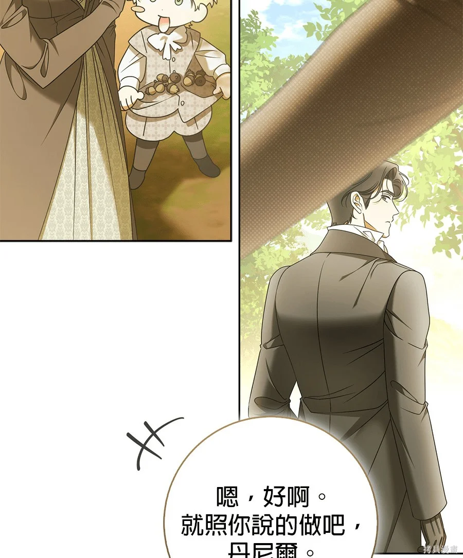 第51話 第32页