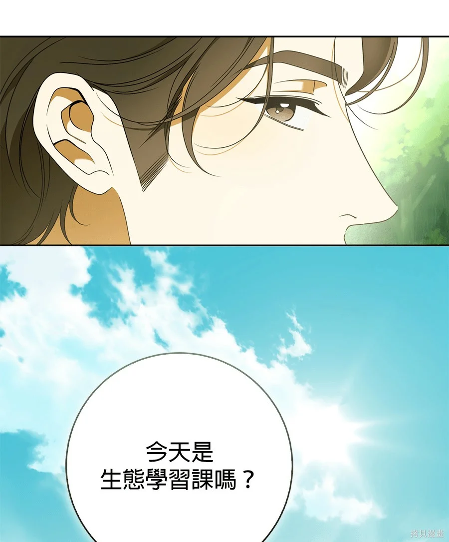 第51話 第34页