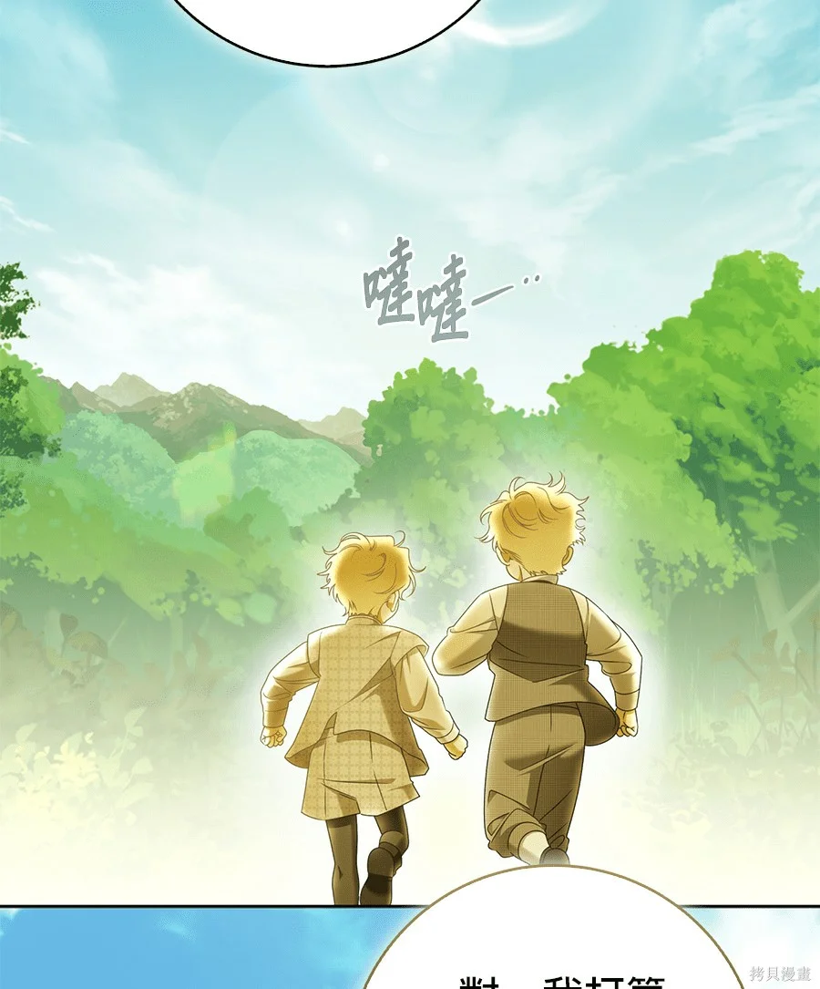 第51話 第35页