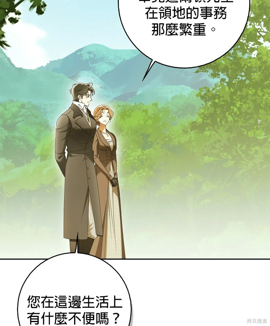 第51話 第37页