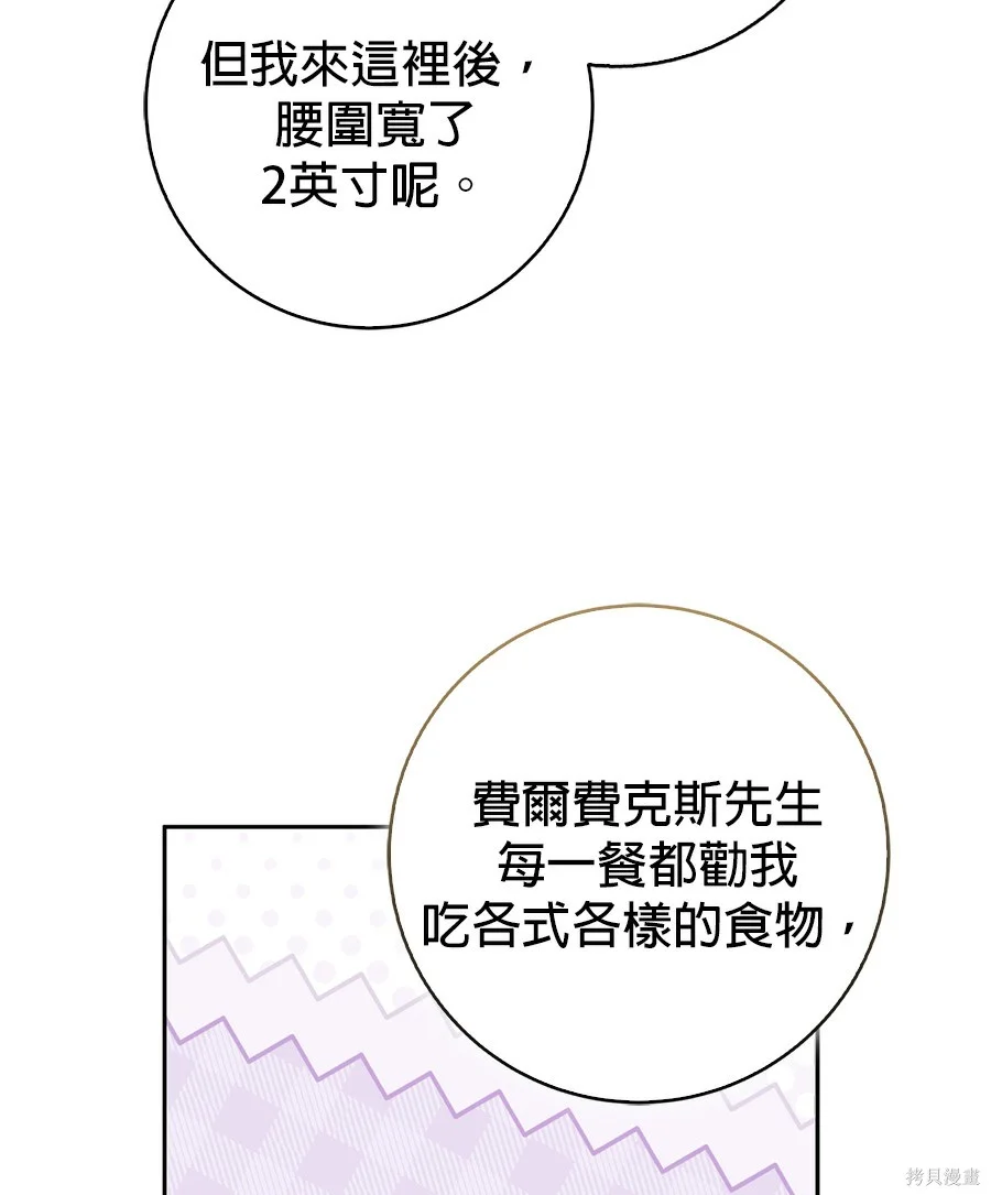 第51話 第40页
