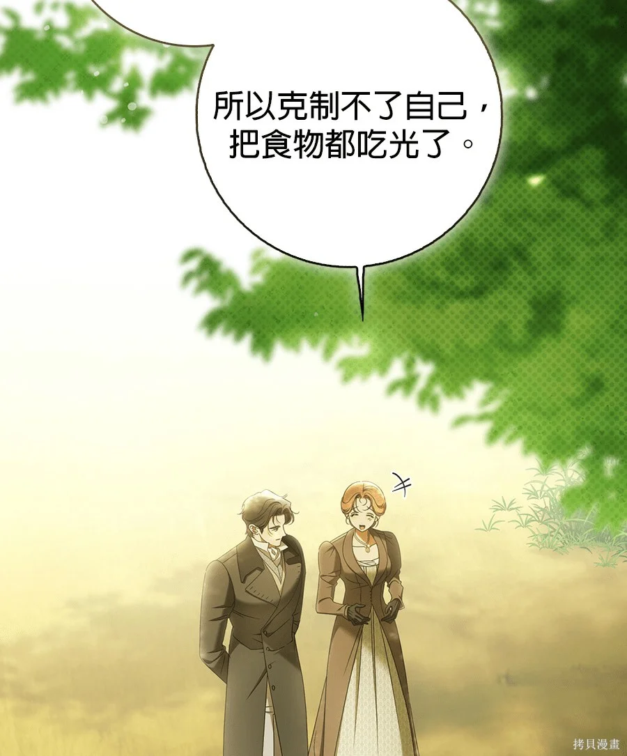 第51話 第42页