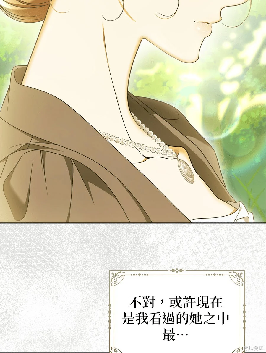第51話 第47页