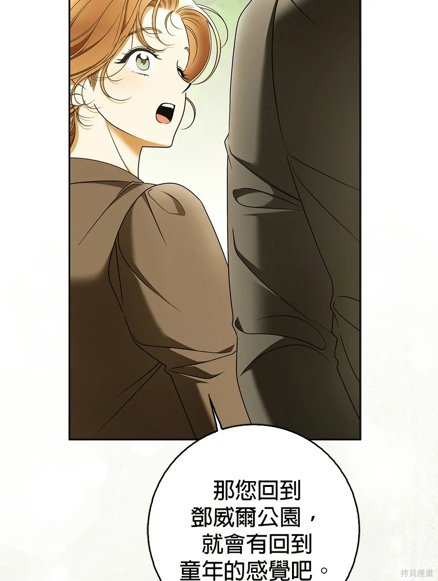 第51話 第52页