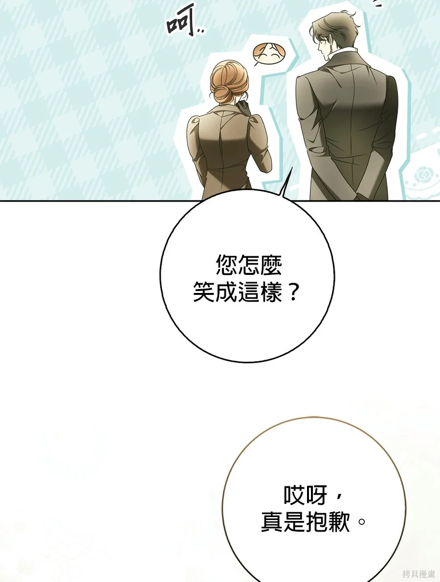 第51話 第58页