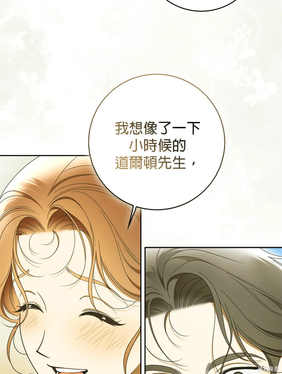 第51話 第59页