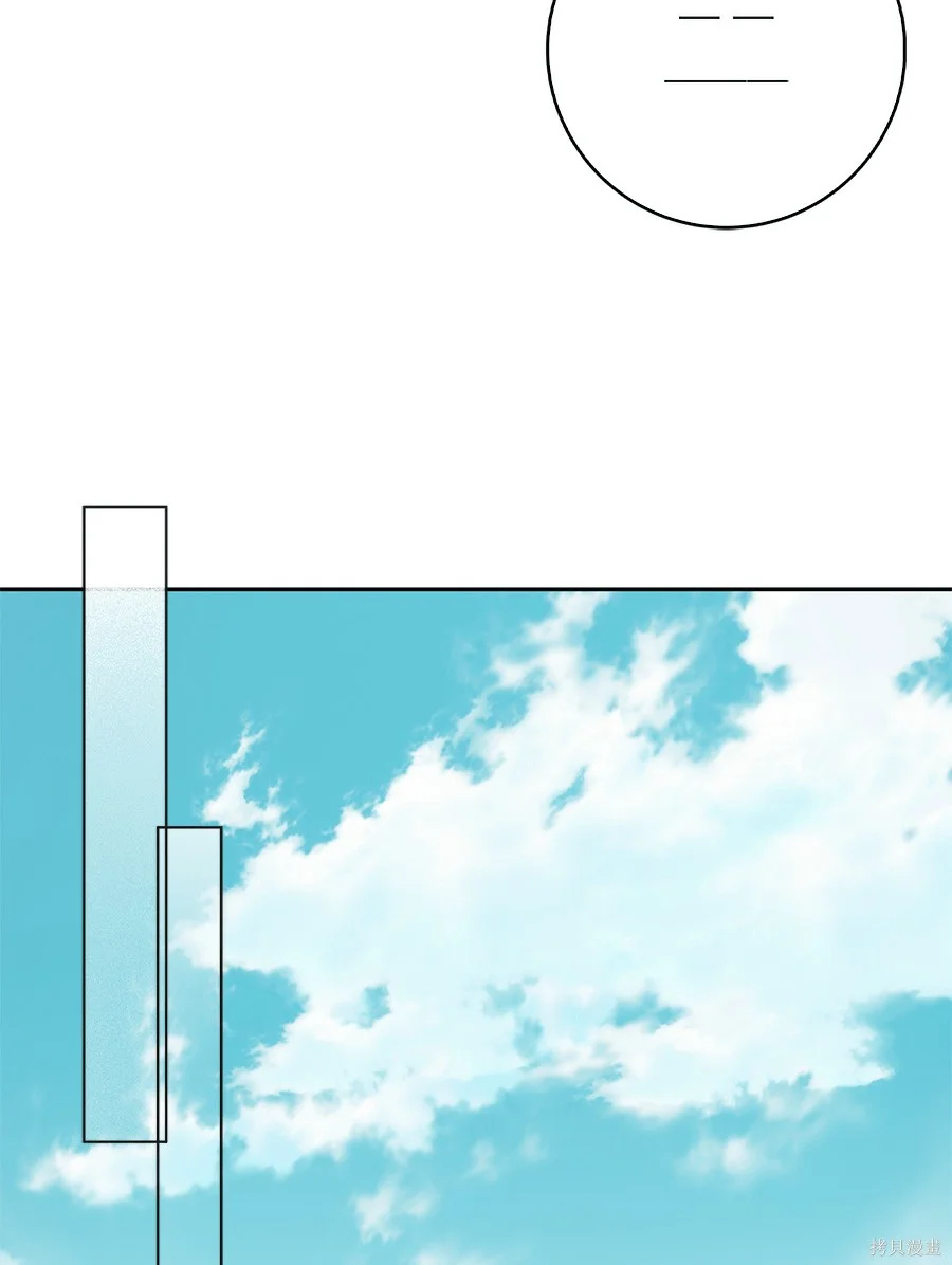 第51話 第63页