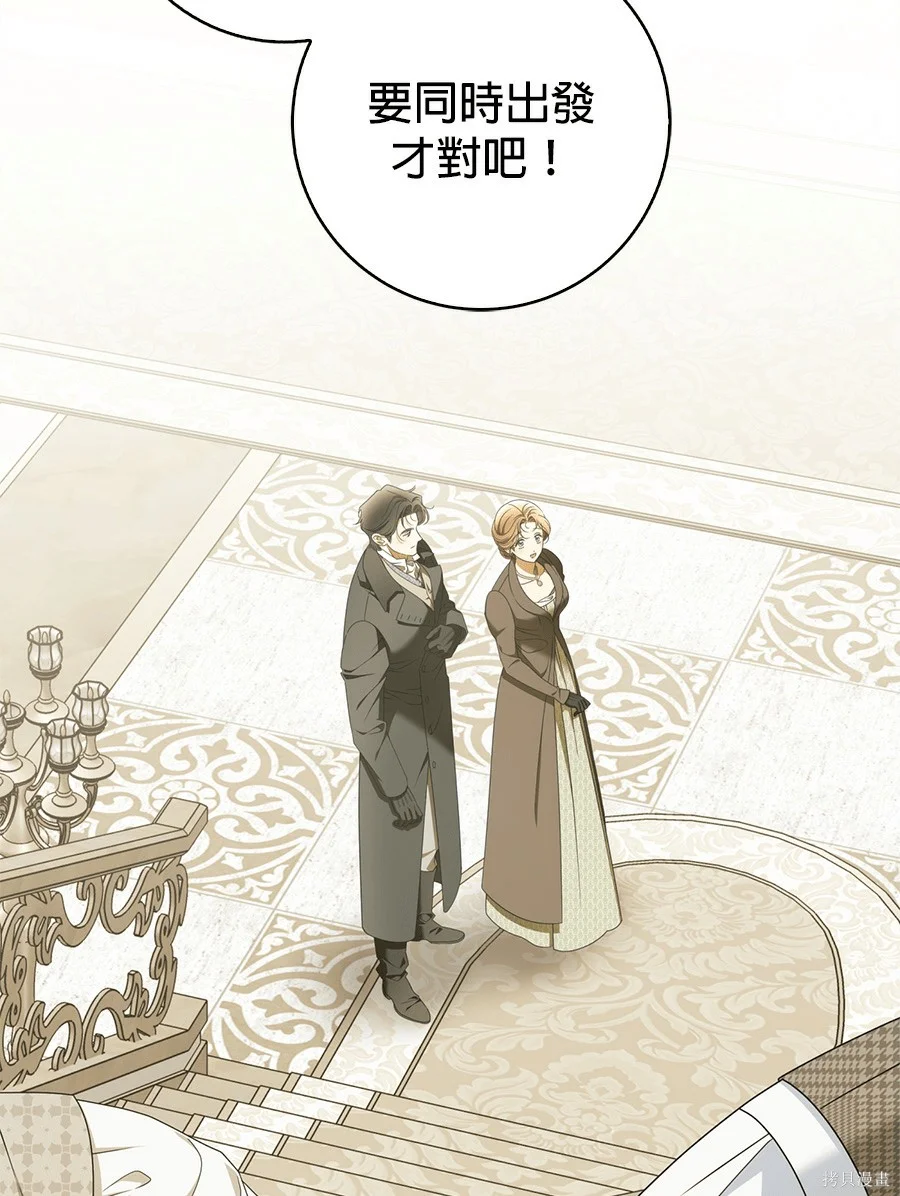 第51話 第66页