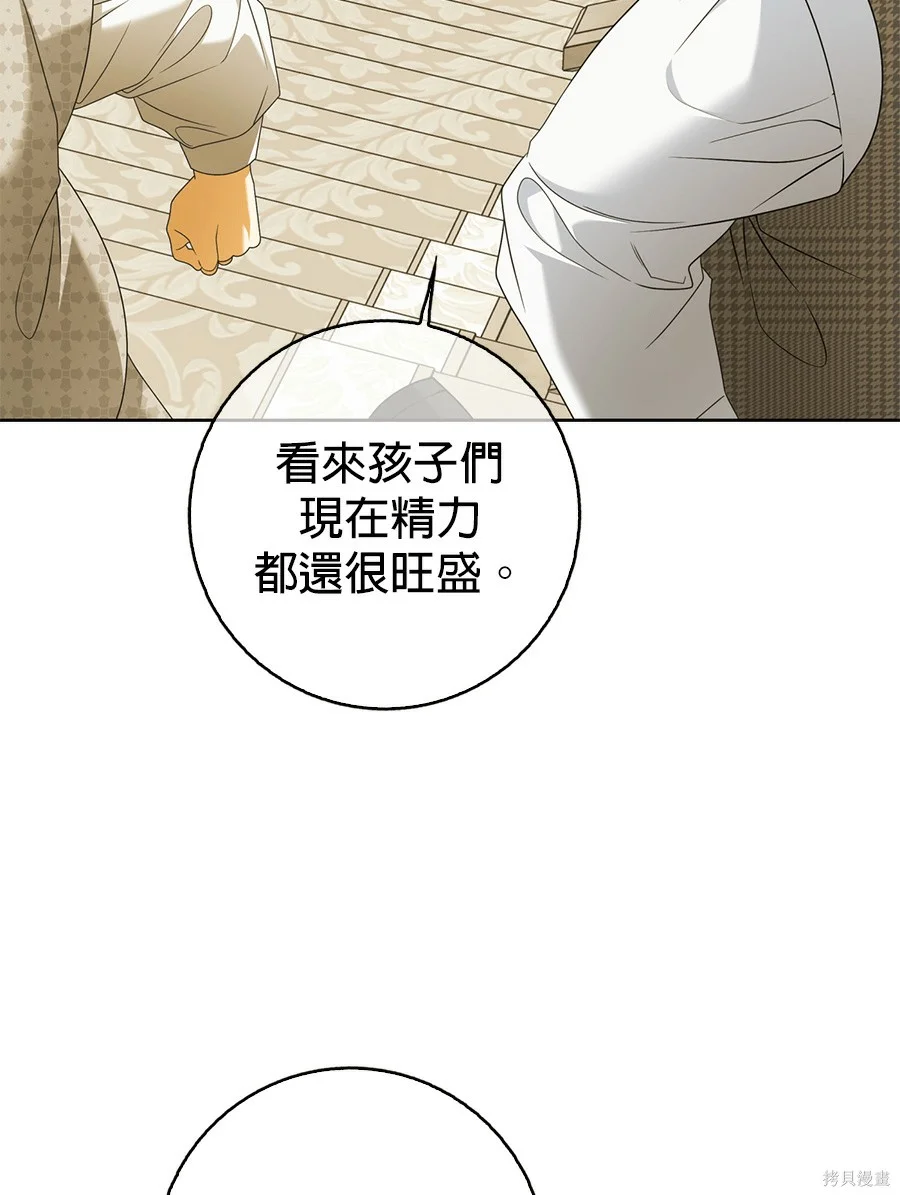 第51話 第67页