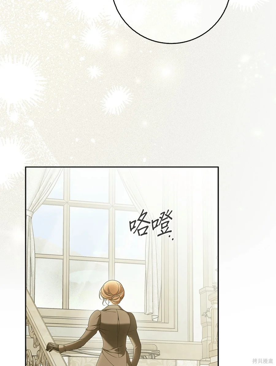 第51話 第69页