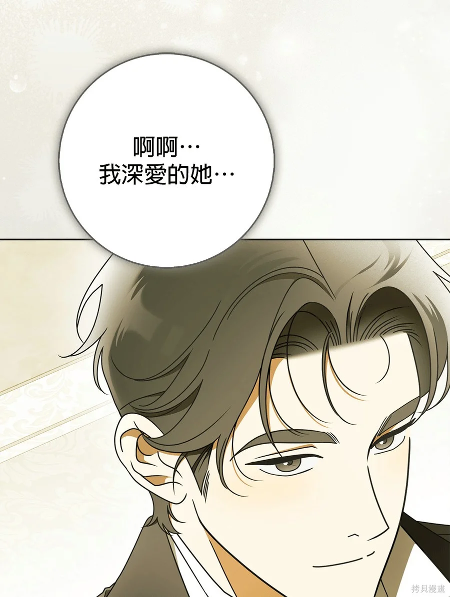 第51話 第72页