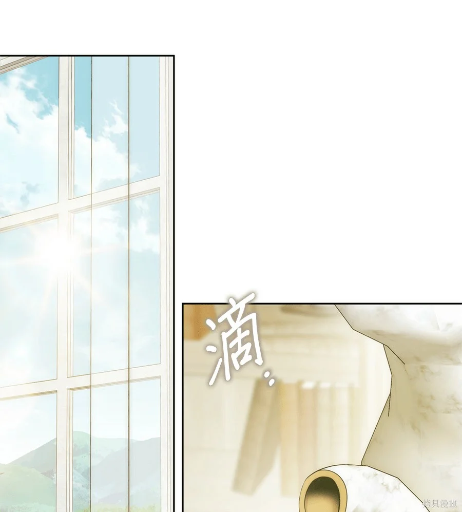 第51話 第76页