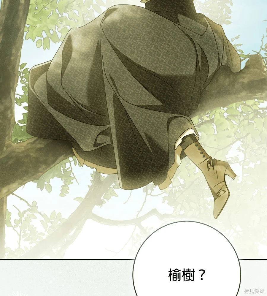 第51話 第88页
