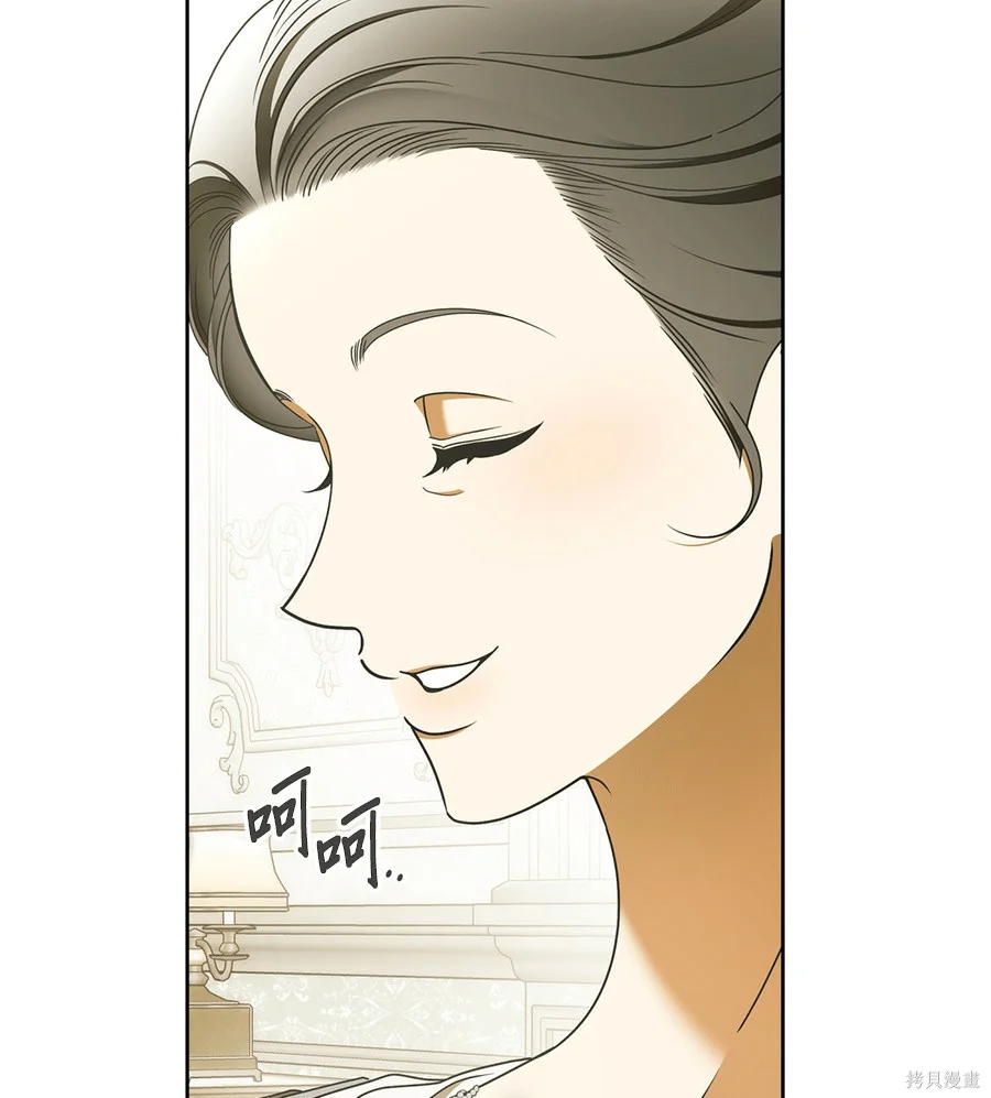 第51話 第92页